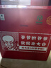 北大倉(cāng) 部?jī)?yōu) 醬香型白酒 50度 680mL*6瓶 整箱裝 口糧酒 自飲送禮 曬單實(shí)拍圖