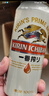 麒麟（Kirin）一番榨黃啤酒330ml*24聽 整箱裝【新老包裝隨機(jī)發(fā)貨】 曬單實(shí)拍圖
