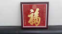 出寫(xiě)康熙福字掛畫(huà)恭王府天下第一福進(jìn)門(mén)入戶(hù)玄關(guān)裝飾畫(huà)長(cháng)壽百福圖壁畫(huà) 康熙福經(jīng)典A款 60*60cm 晶瓷畫(huà) 實(shí)木外框 曬單實(shí)拍圖