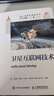 衛星互聯(lián)網(wǎng)技術(shù) 曬單實(shí)拍圖
