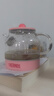 膳魔師（THERMOS）養(yǎng)生壺550ML 迷你家用辦公室女男全自動(dòng)高硼硅玻璃花茶壺學(xué)生宿舍多功能小型便攜煮茶器 EHA-1603E 粉紅色 0.55L 曬單實(shí)拍圖