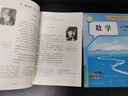 【新華正版直銷(xiāo)】適用2026新版人教版初中初一7七年級上冊語(yǔ)文數學(xué)書(shū)人教版課本人民教育出版社初1一上冊數學(xué)語(yǔ)文部編版教材教科書(shū)初中課本 七年級上冊語(yǔ)文數學(xué) 曬單實(shí)拍圖