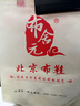 布舍元軟底透氣單鞋盤扣媽媽鞋懶人鞋老北京布鞋女510-1332 棕色 38  曬單實拍圖