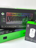雷蛇（Razer）黑寡婦蜘蛛V3競技版 機(jī)械鍵盤 87鍵 電腦游戲電競 RGB背光 綠軸  曬單實(shí)拍圖