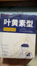 超亞葉黃素蒸汽眼罩熱敷緩解眼疲勞發(fā)熱敷貼男女學(xué)生潤目睡眠護(hù)眼30片 曬單實(shí)拍圖