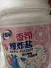 老管家香氛爆炸鹽1000g 彩漂粉漂白劑兒童衣物去漬劑去污去黃增艷增白 曬單實拍圖