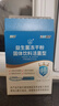 江中益生菌12000億成人兒童孕婦中老年人通用腸胃道調(diào)理活性菌2g*20袋 曬單實(shí)拍圖