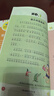 兒童幽默笑話(huà)大全 小學(xué)生一二三年級課外閱讀書(shū)籍少年兒童文學(xué)必讀經(jīng)典名著(zhù)睡前故事書(shū) 曬單實(shí)拍圖