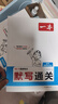 一本初中道德與法治默寫通關(guān) 2025版基礎(chǔ)知識思維導(dǎo)圖速記中考政治高頻考點七八九年級重點知識復(fù)習(xí)檢測 曬單實拍圖