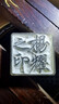 湖穎 青田石印章方章練習(xí)章石章印章初學(xué)者篆刻石料個人姓名篆刻禮品練習(xí)青田石 2.5*2.5*5cm（5個） 曬單實(shí)拍圖