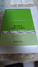 媒介研究經(jīng)典文本解讀 未名社科·媒介與社會(huì)叢書（翻譯版） 曬單實(shí)拍圖