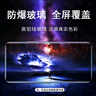 奧多金 vivo Y系列鋼化膜 全屏覆蓋防爆防摔黑邊全包防塵無(wú)白邊高清屏幕保護手機貼膜 Y55t vivo全屏鋼化膜【2片裝】 曬單實(shí)拍圖