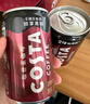 可口可樂（Coca-Cola）COSTA 咖世家焙享黑咖濃咖啡飲料 180ml*12罐 曬單實(shí)拍圖
