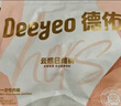 德佑一次性內(nèi)褲女孕產(chǎn)婦出差生理期內(nèi)褲7A抑菌XXL碼7條 【 安全滅菌】 曬單實拍圖