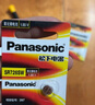 松下（Panasonic）適用卡西歐BGA-230/200/160/130 BA-110 GA-2000 機(jī)芯5338/5508/5194/5482/5590手表電池SR726 【2粒帶工具套裝】 曬單實(shí)拍圖
