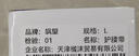 颯望德國(guó)品牌護(hù)腰帶腰間盤腰椎突出腰肌勞損腰托男女專用久坐神器 【醫(yī)院同款】禮盒裝 L 【111-140斤】男女通用 曬單實(shí)拍圖