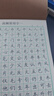 書(shū)行 常用3000字楷書(shū)練字帖初學(xué)者成人入門(mén)控筆訓練字帖筆畫(huà)筆順硬筆書(shū)法練字本大學(xué)生正楷速成臨摹 全套專(zhuān)項訓練各一本共11本 無(wú)規格 曬單實(shí)拍圖