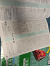 2026初中必刷題九年級上下冊初三語文數(shù)學(xué)英語必刷題同步課堂練習(xí) 【九上必刷題】物理 人教版 曬單實拍圖