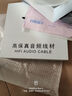 楊陽(yáng)發(fā)燒級四芯6N無(wú)氧銅音箱線(xiàn)喇叭線(xiàn)帶屏蔽高性?xún)r(jià)比音頻線(xiàn)HIFI音響功放膽機專(zhuān)用連接線(xiàn) 香蕉頭對香蕉頭【1對裝】 5米 曬單實(shí)拍圖