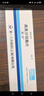 [傲坦]奧美沙坦酯片 20mg*28片 3盒裝 曬單實(shí)拍圖