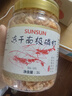 森森南極磷蝦龍魚飼料血鸚鵡魚糧羅漢發(fā)財魚食蝦干烏龜糧 1升裝 曬單實拍圖