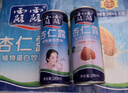 露露杏仁露經(jīng)典240ml*20罐 杏仁露飲料整箱早餐乳糖不耐送長(cháng)輩 曬單實(shí)拍圖
