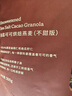 SO ACAI可可榛子巧克力烘焙燕麥片300g堅(jiān)果酸奶碗配料即食健康營(yíng)養(yǎng)代餐 曬單實(shí)拍圖