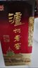 瀘州老窖 六年窖頭曲 濃香型白酒 52度500ml*4瓶整箱裝 鳳鳴祥瑞禮盒  曬單實(shí)拍圖