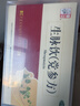 仲景 5盒 生脈飲(黨參方)10ml*10支/盒 益氣 養陰生津 氣陰兩虧 心悸氣短 自汗（0防腐劑） 曬單實(shí)拍圖