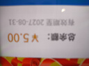 【電子卡】【謹防刷單詐騙】沃爾瑪5元電子禮品卡 購物卡 全國沃爾瑪門店使用含山姆超市 曬單實拍圖