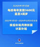 伊利 純牛奶整箱250ml*21盒 全脂牛奶 優(yōu)質(zhì)乳蛋白 禮盒裝 曬單實拍圖