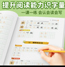 【2025新版】小學同步字帖一二三四五六年級上下冊練字帖練字配套人教版語文小學生專用正版每日一練鋼筆練習字貼上 下 【四年級上冊】語文同步字帖 曬單實拍圖