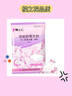 櫻之花防蛀防霉片劑衣柜防潮防臭衛(wèi)生球樟腦香家用衣物驅(qū)蟲蟑螂丸樟木條 500g*3袋 曬單實拍圖