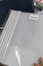 晨光(M&G)文具10個裝A4/10mm辦公抽桿夾拉桿夾資料夾 透明文件夾試卷收納 會議報告夾ADM95105 曬單實拍圖