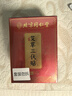 同仁堂北京同仁堂艾草三伏貼膝蓋腰椎成人兒童艾炙貼發(fā)熱通用三盒裝90貼 曬單實(shí)拍圖