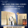 雅詩蘭黛小棕瓶雙層面膜8片密集修護補水護膚品套裝化妝品禮盒生日禮物 曬單實拍圖