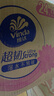 維達(dá)（Vinda）抽紙 超韌3層150抽*24包M碼 濕水不易破 紙巾衛(wèi)生紙 餐巾紙 整箱 曬單實(shí)拍圖