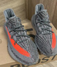 阿迪達(dá)斯Yeezy350椰子青少年學(xué)生夏日透氣運(yùn)動(dòng)鞋 36.5 曬單實(shí)拍圖