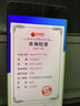華為  HUAWEI Mate系列 Mate30/40/50/60/70/X6/XT 二手手機(jī) 華為 Mate 40 Pro (5G版) 曬單實(shí)拍圖