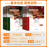 2025秋新版走進重高培優(yōu)講義數(shù)學八年級(上冊)ZJ浙教版同步專項訓練習冊資料輔導書 曬單實拍圖