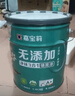 嘉寶莉內(nèi)墻乳膠漆無(wú)添加凈味三合一墻面漆 家用水性環(huán)保油漆涂料20kg 曬單實(shí)拍圖