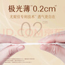 MOONY尤妮佳極上紙尿褲M60片(6-11kg)尿不濕超薄散熱 曬單實(shí)拍圖