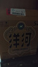 洋河 高線光瓶酒 金洋河 52度 500ml*6 整箱裝 綿柔濃香型白酒 曬單實(shí)拍圖