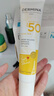 歐敏膚歐敏膚舒緩自然防曬霜40毫升，百分百物理防曬，PA++++ 28年3月 40毫升 曬單實(shí)拍圖