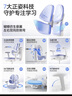護童（Totguard）兒童學(xué)習(xí)椅可調(diào)節(jié)升降學(xué)生四背坐姿椅  G985Ultra_奇思藍 含腳踏 曬單實拍圖