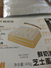 鮮京采鮮奶油芝士蛋糕 400g 6寸動(dòng)物奶油冰淇淋零食糕點(diǎn) 七夕禮物 曬單實(shí)拍圖