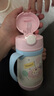 膳魔師（THERMOS）兒童吸管保溫杯巧虎帶杯套把手316L不銹鋼超輕學(xué)生杯幼兒上學(xué)TCKC 曬單實拍圖