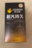杰士邦液態(tài)延時(shí)避孕套超凡持久10只安全套套超薄男女用計(jì)生成人情趣 曬單實(shí)拍圖