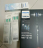 飛利浦（PHILIPS）【肖戰(zhàn)推薦】電動牙刷鉆石9系Pro 生日七夕情人節(jié)禮物 情侶款送男生/女友 充電旅行盒 HX9912/77黑 曬單實拍圖