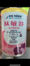 雀巢（Nestle）雀巢肽敏舒 含乳糖乳蛋白深度水解配方400克食用蛋白過(guò)敏嬰兒適用 1罐(直播間下單更劃算) 曬單實(shí)拍圖